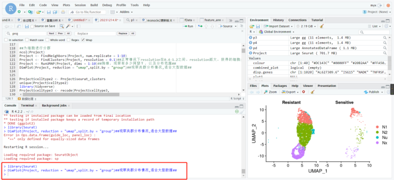 报错 Error in Ops. data. frame(guide_loc, panel_loc) :'==' only defined for equally-sized data frames